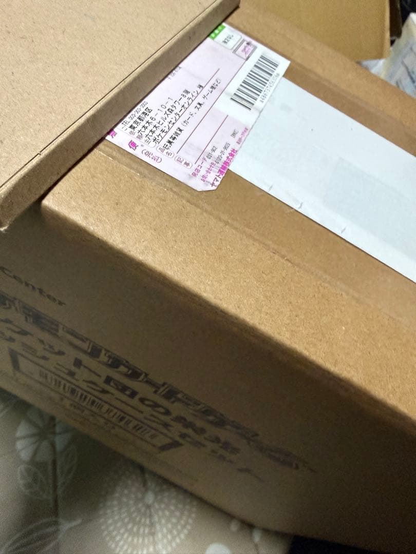 ロケット団の栄光 アタッシュケースセット