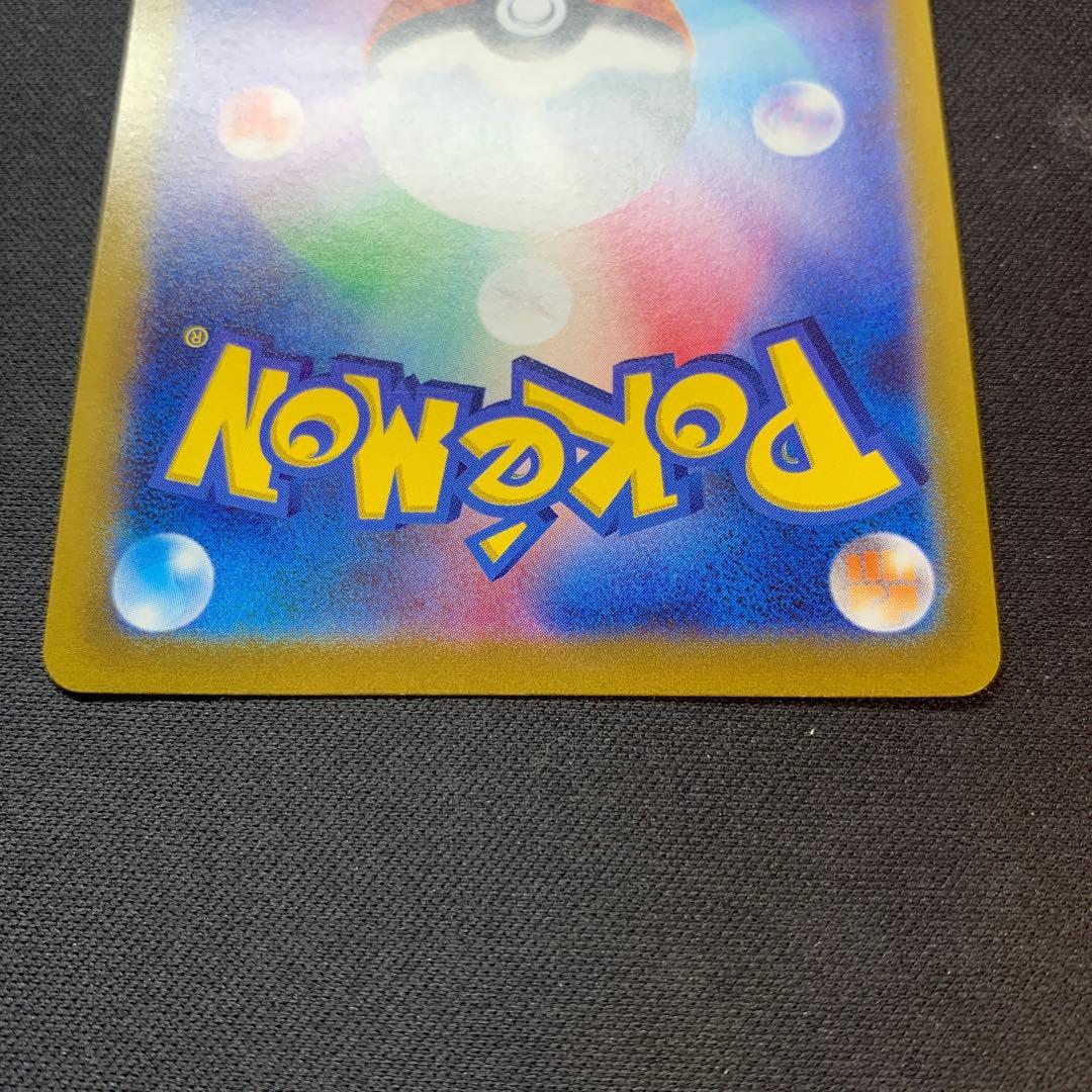 サンダースV SR S6a イーブイヒーローズ 079/069