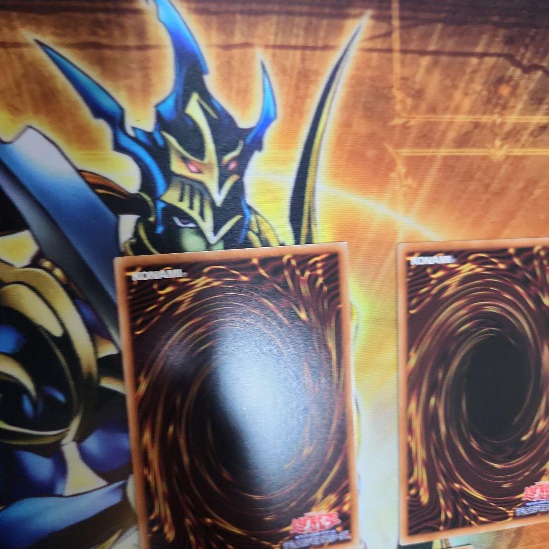 遊戯王　キラーチューンレッドシール プリズマ　３枚　②