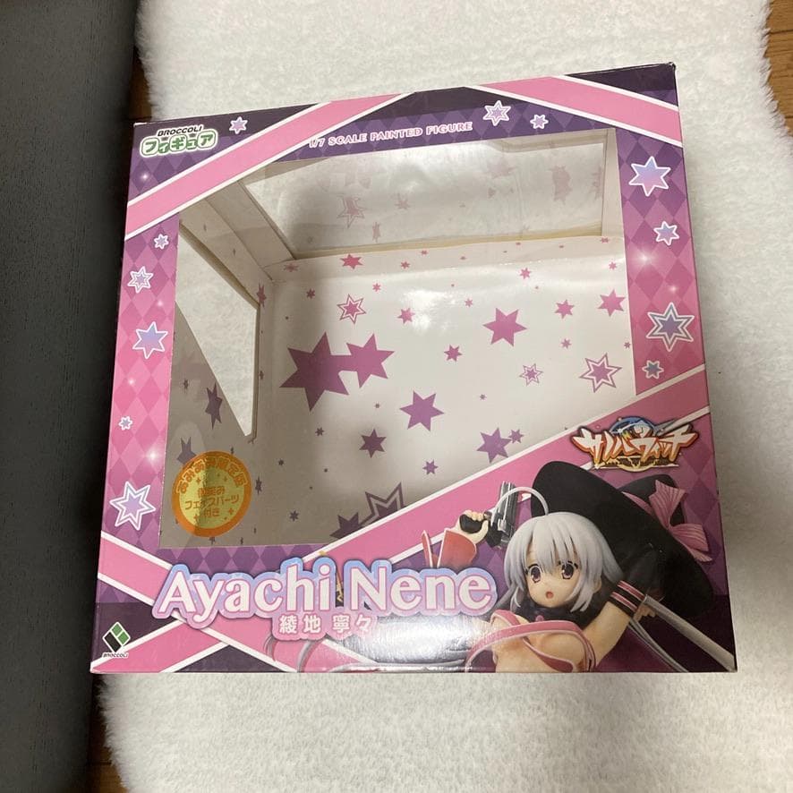 ゆずソフト 綾地寧々 1/7サイズ あみあみ限定フィギュア サノバウィッチ