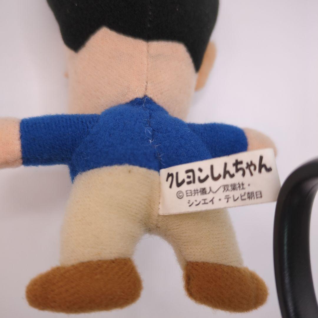 レア　クレヨンしんちゃん　ひろし　ぬいぐるみ　レトロ