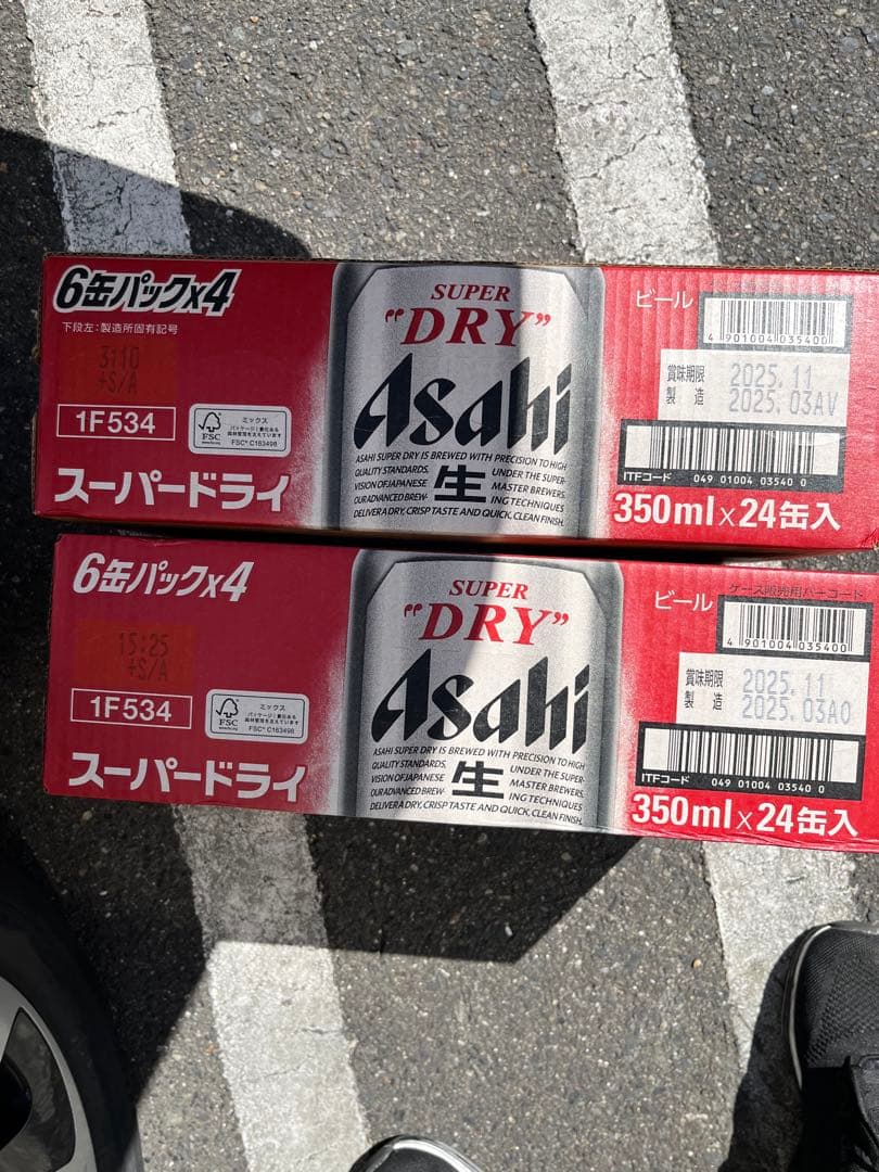 Asahi スーパードライ 350ml 24缶入　2ケース