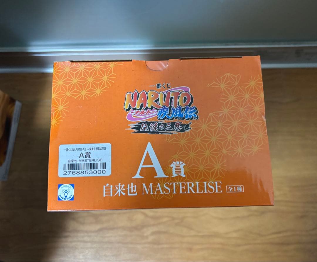 NARUTO 自来也 フィギュア MASTERLISE A賞
