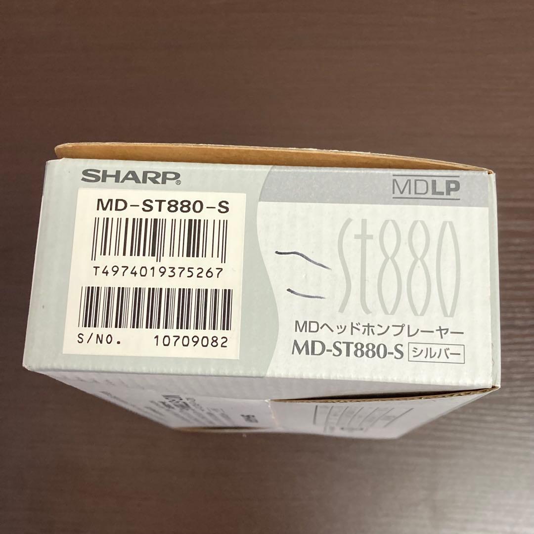 SHARP MD-ST880 MDヘッドフォンプレーヤー
