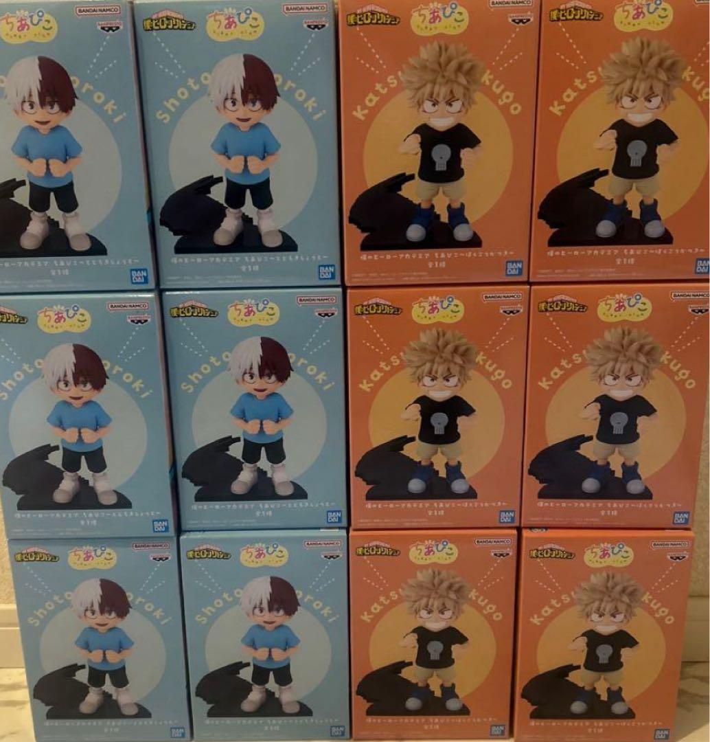 僕のヒーローアカデミア 　ちあぴこ　　　　　　【12個セット】