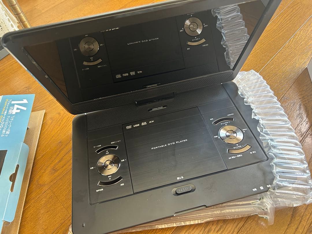 14インチ ポータブルDVDプレーヤー