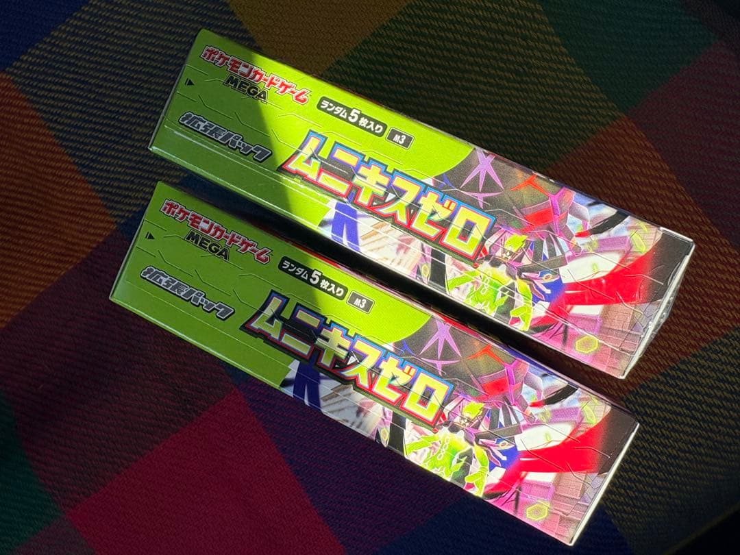 ポケモンカードゲーム　ムニキスゼロ BOX 2個セット