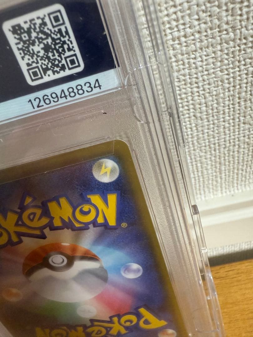 【最安値】【PSA10】メイ SR SM11b ドリームリーグ 067/049