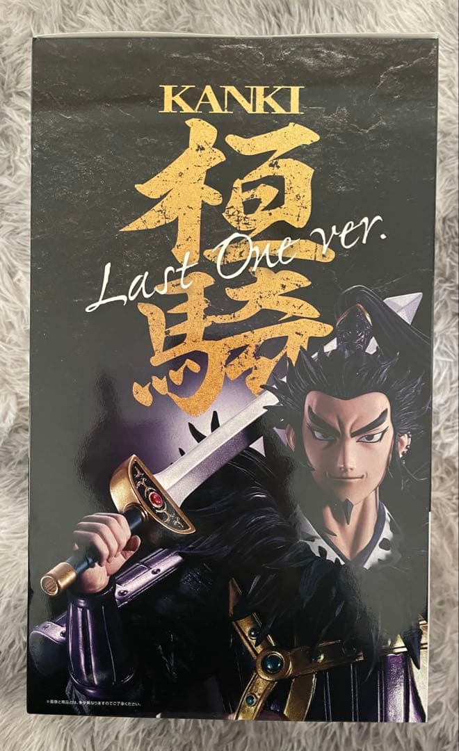 【新品未開封】一番くじ キングダム フィギュア　ラストワン、C賞 セット