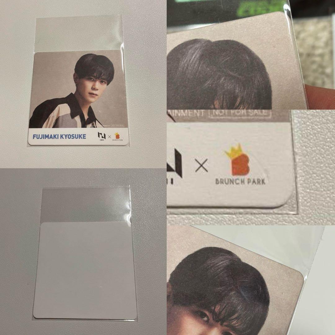 INI 藤牧京介 グッズ まとめ売り セット