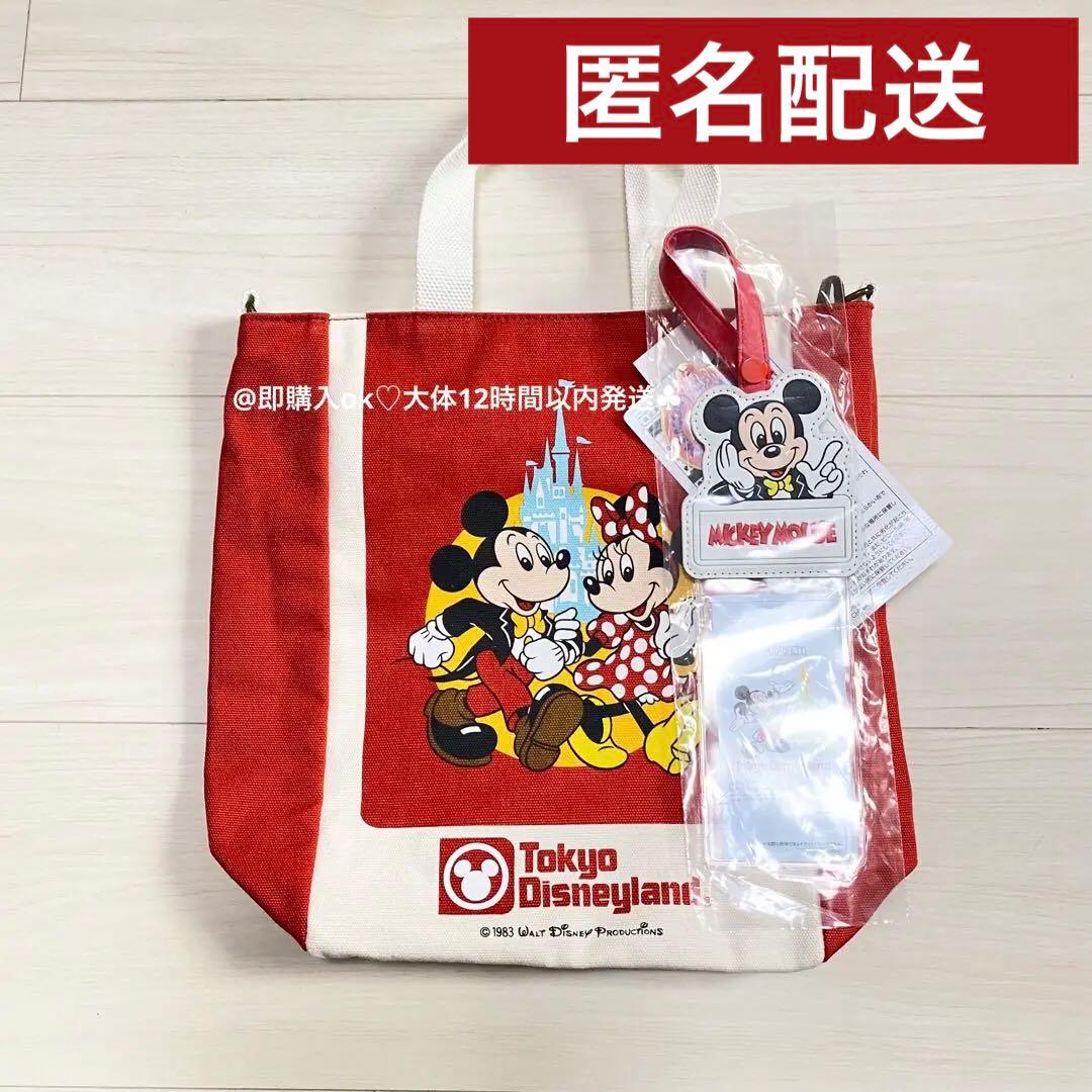 ミッキー ミニー ディズニー 40周年 ショルダーバック レトロ バック