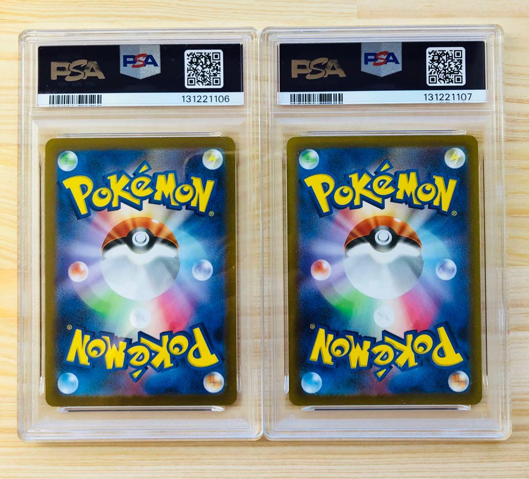 【PSA9連番】リザードンex SR 125/108 & SSR 331/190