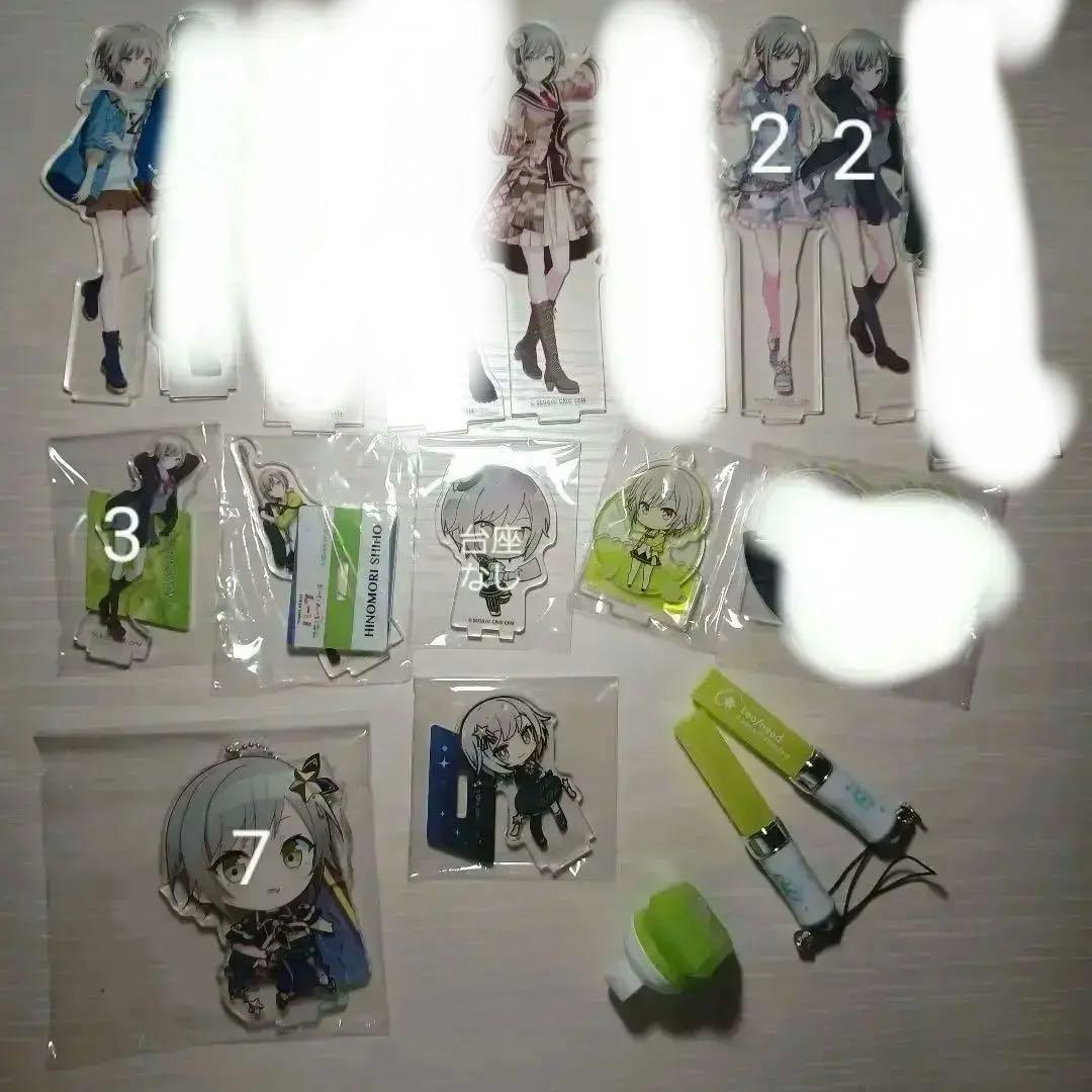 プロセカ日野森志歩バラ売りグリ缶ぱしゃウエハエピカぷちぬいヴァイス色紙アクスタ