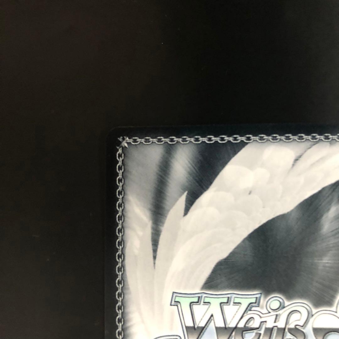 ヴァイス　SP　間違ってない証明　仁菜　サイン入り