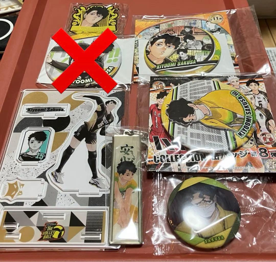 ハイキュー　佐久早　グッズ　6点セット