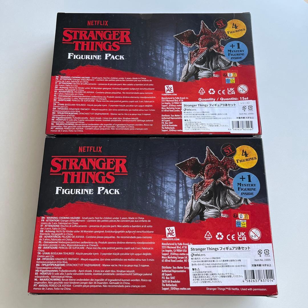 ストレンジャーシングス フィギュア 10個 セット