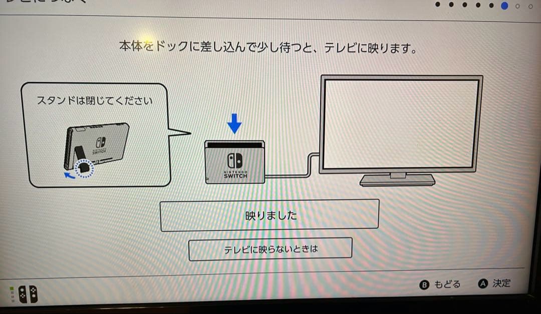 ま*り様 任天堂　Switch