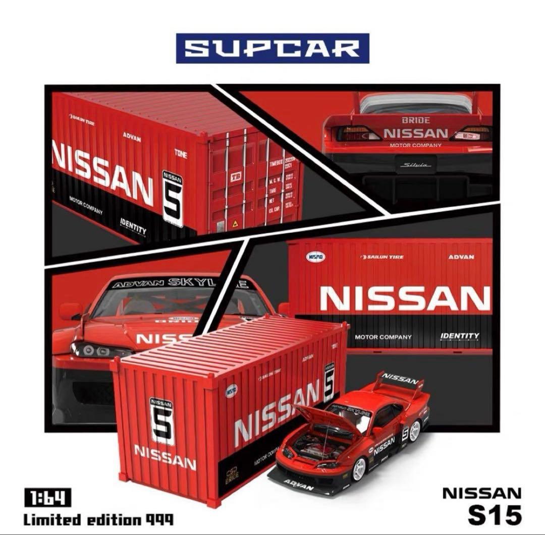 ミニカー jwingsf2