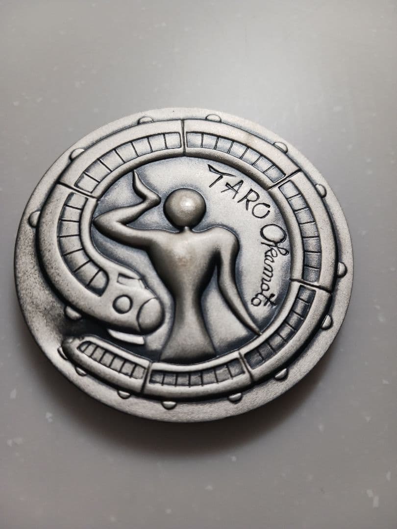 純銀　岡本太郎デザイン 国鉄民営化記念 オリジナルレリーフ記念メダル