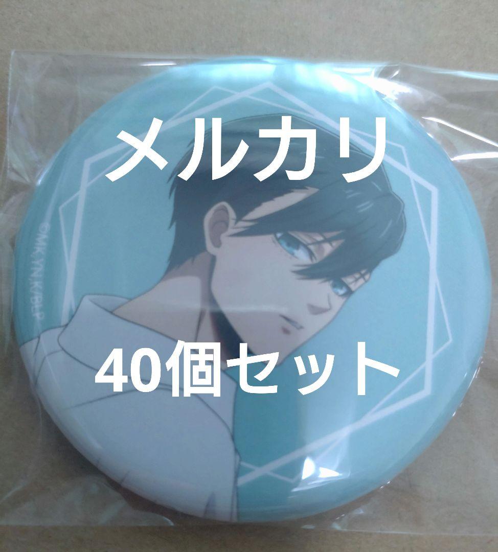 ブルーロック THEキャラSHOP 缶バッジ Frame 糸師凛