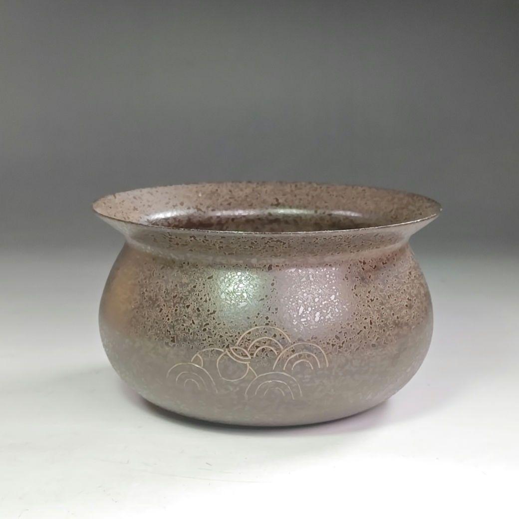 ウ282 健水『一ノ瀬宗也』『唐銅　惺斉好写　青海波模様　エフゴ健水　共箱』茶道