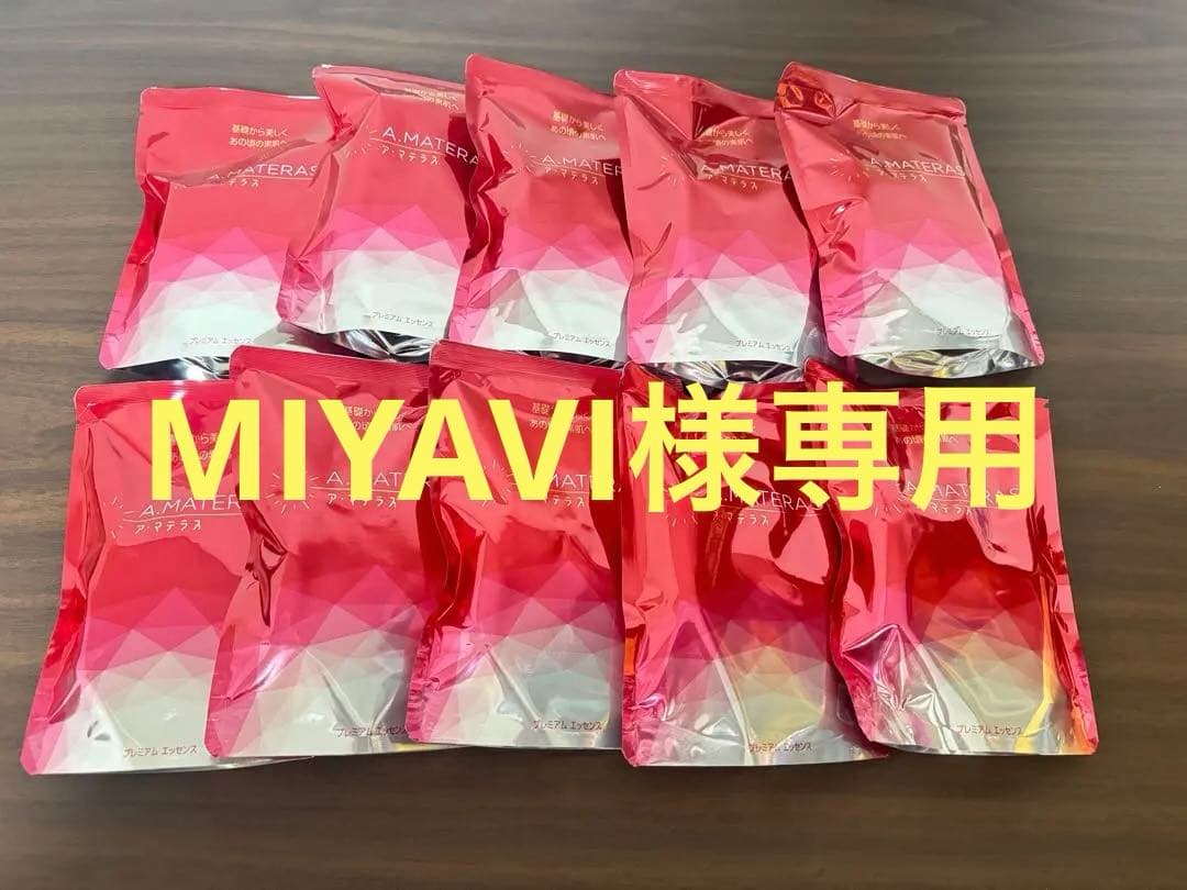 MIYAVI　新プレミアムエッセンス