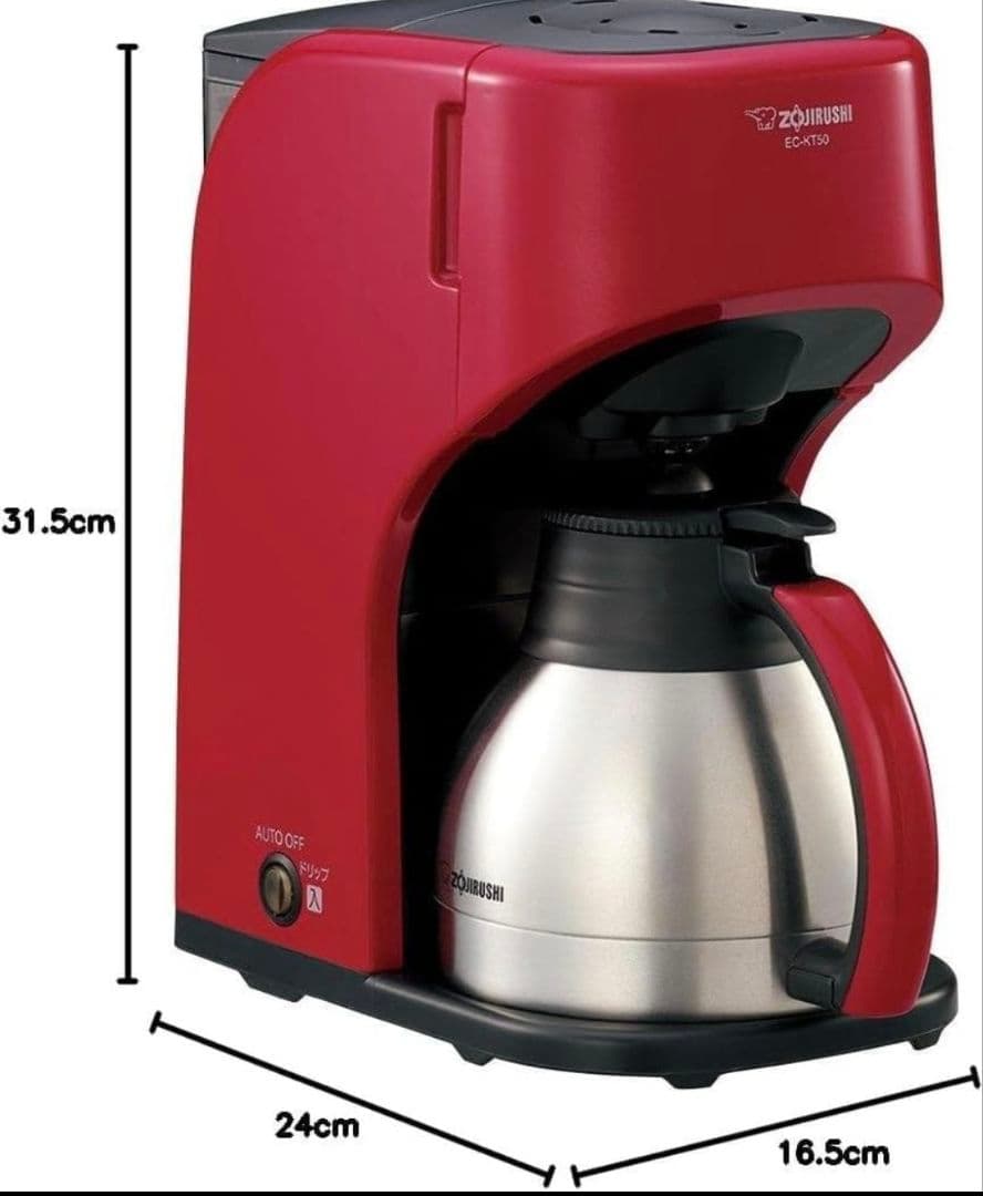 象印 コーヒーメーカー EC-KT50-RA 新品