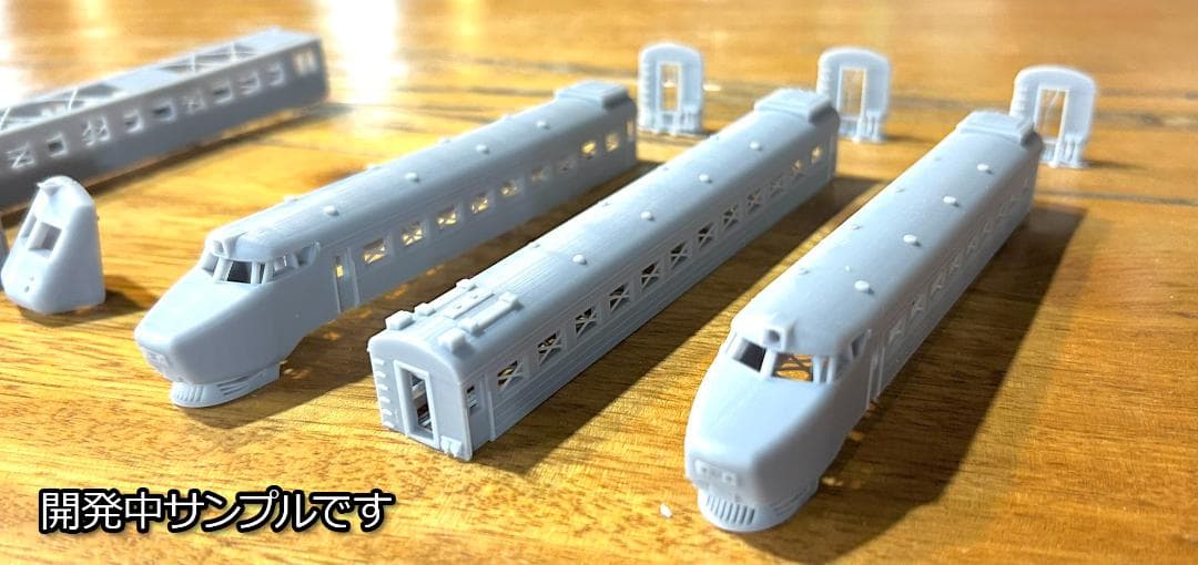 [1/160]北の共和国鉄道省・特急型電車[Nゲージ]