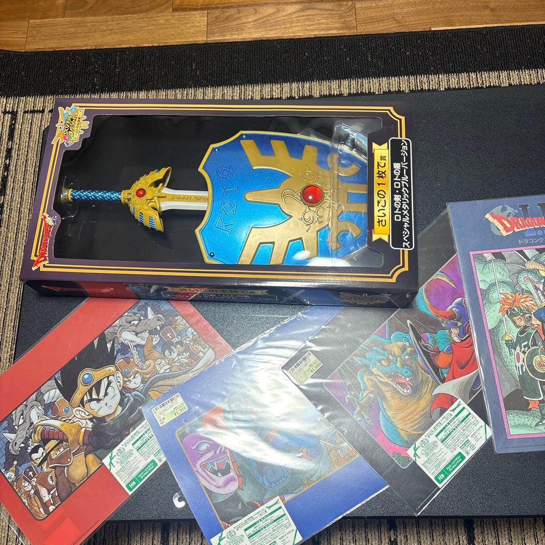 ロトの剣 メタリックブルーバージョン