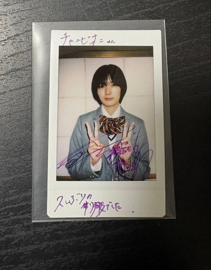 櫻坂46 藤吉夏鈴　直筆サイン入りチェキ