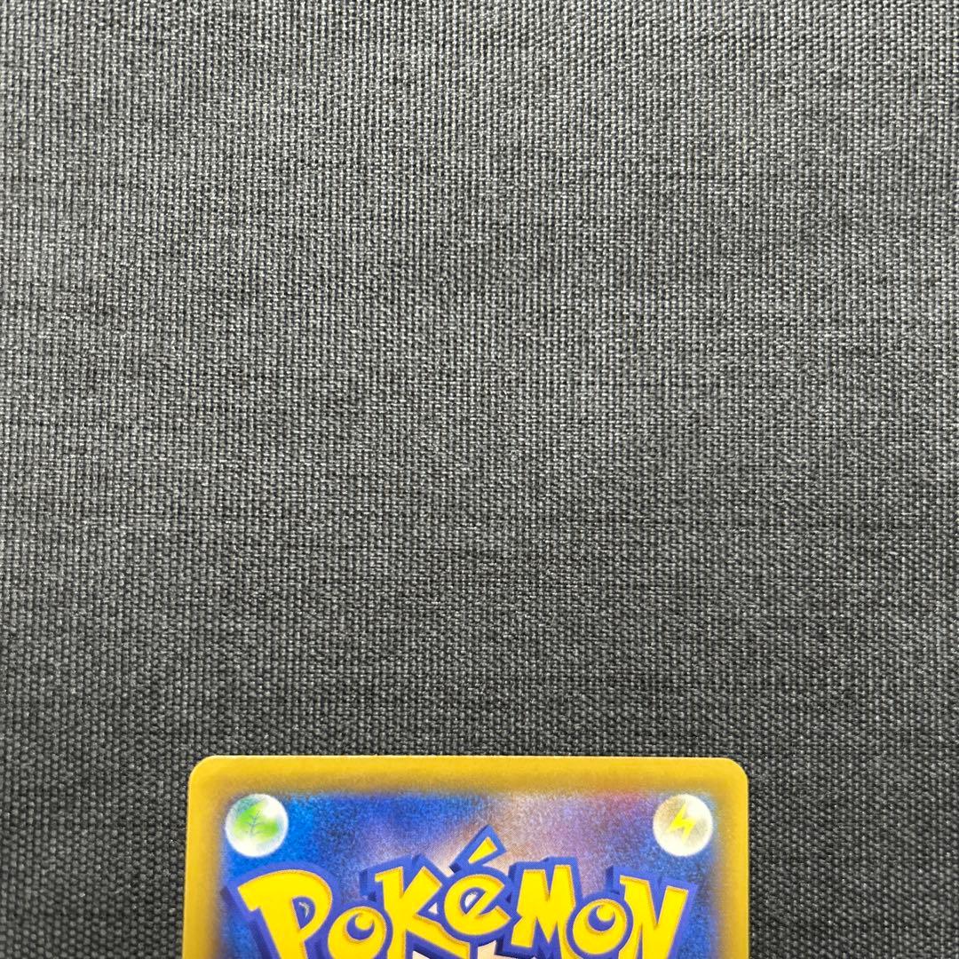 ポケモンカード グリーンの戦略 193/173