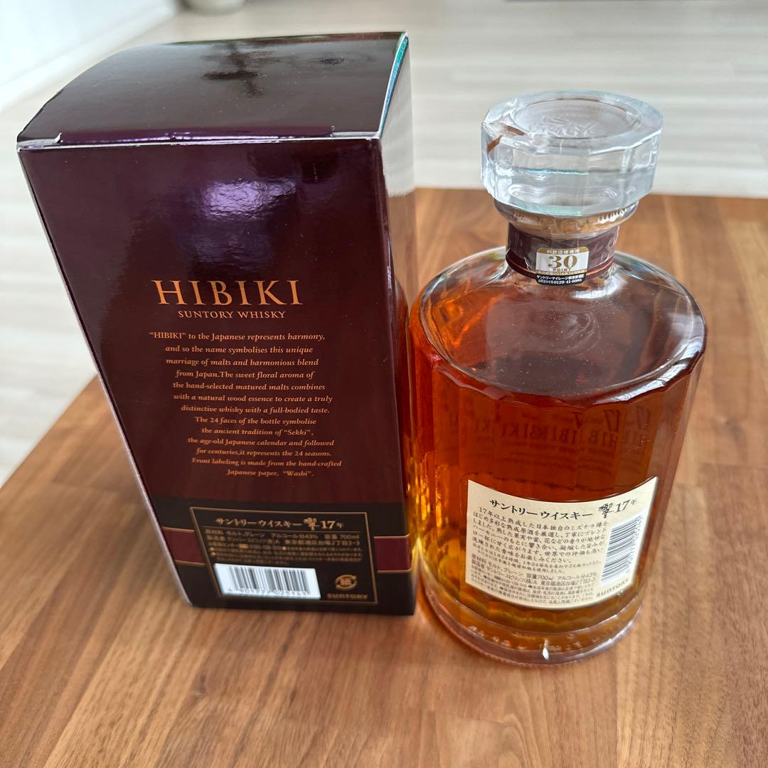 HIBIKI 17年 ウイスキー 700ml 箱入り