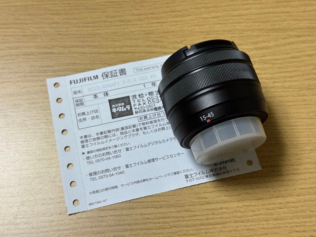 レンズ(ズーム) Fujifilm XC 15-45mm F3.5-5.6 OI