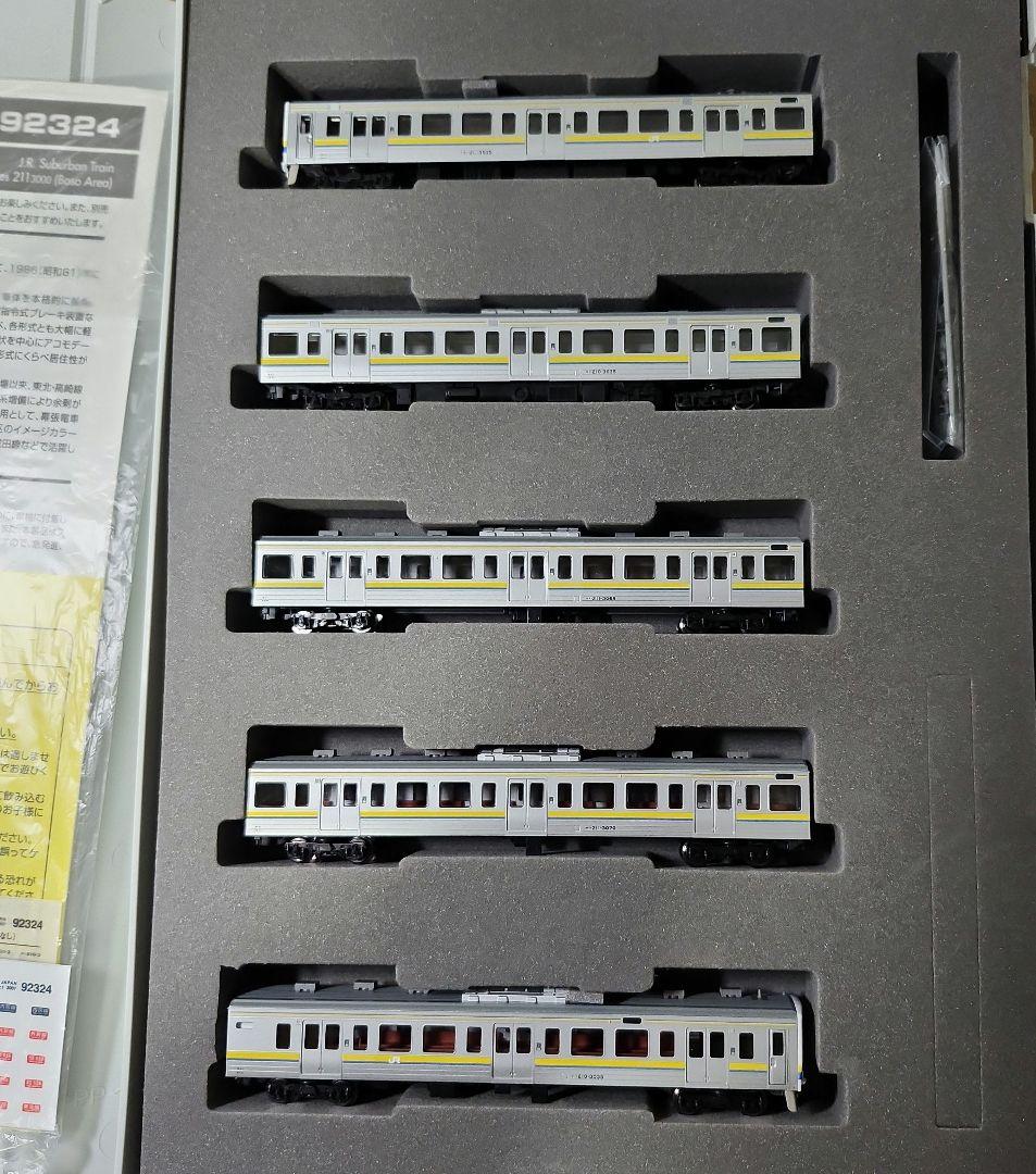 ToMix 211系房総色