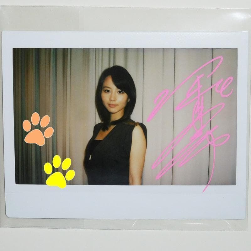 堀北真希 直筆サイン入りポラ チェキ