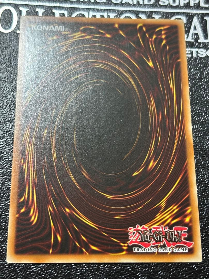 英語版　遊戯王 魔界発現世行きデスガイド レリーフ