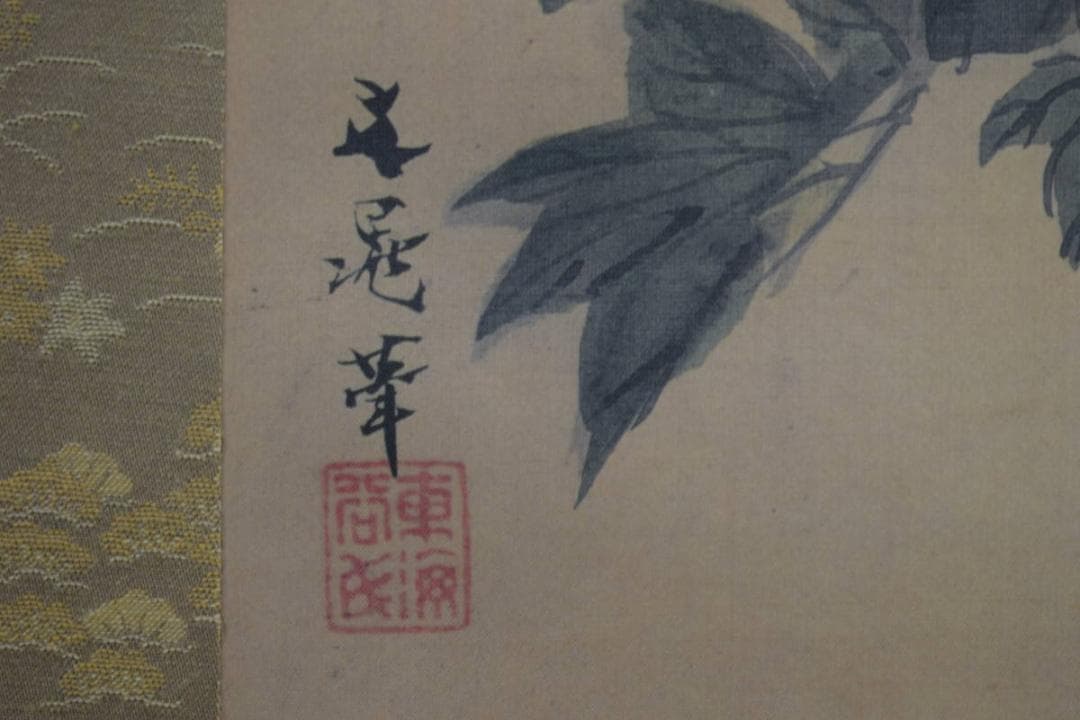 複製/谷文晁/花鳥図/工芸/2-2/布袋屋掛軸HJ-46