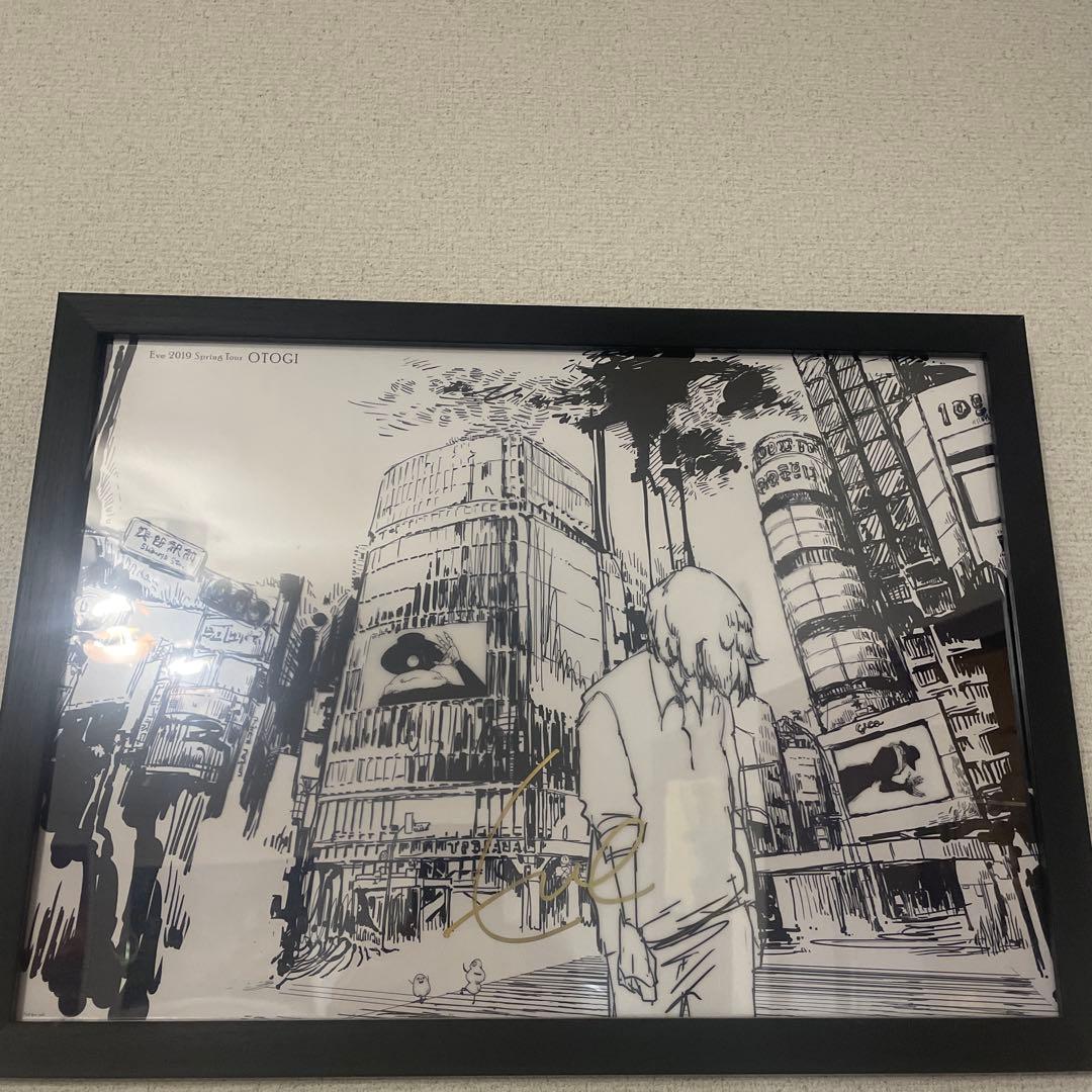 Eve 直筆サイン入りクリアポスター