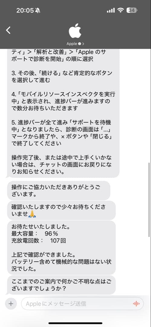 iPad Pro 12.9 第6世代 1TB Magic Keyboard付