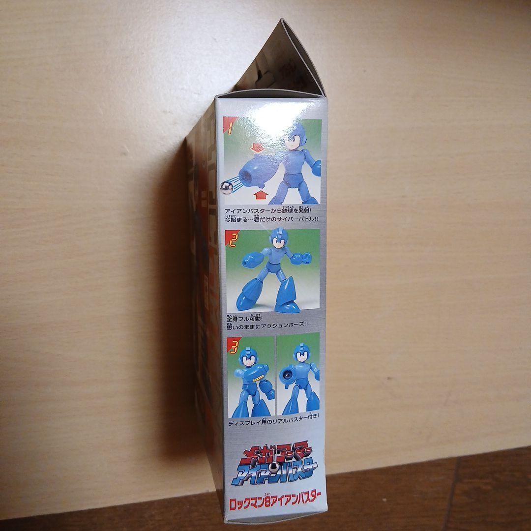メガアーマーシリーズ ロックマン8　アイアンバスター