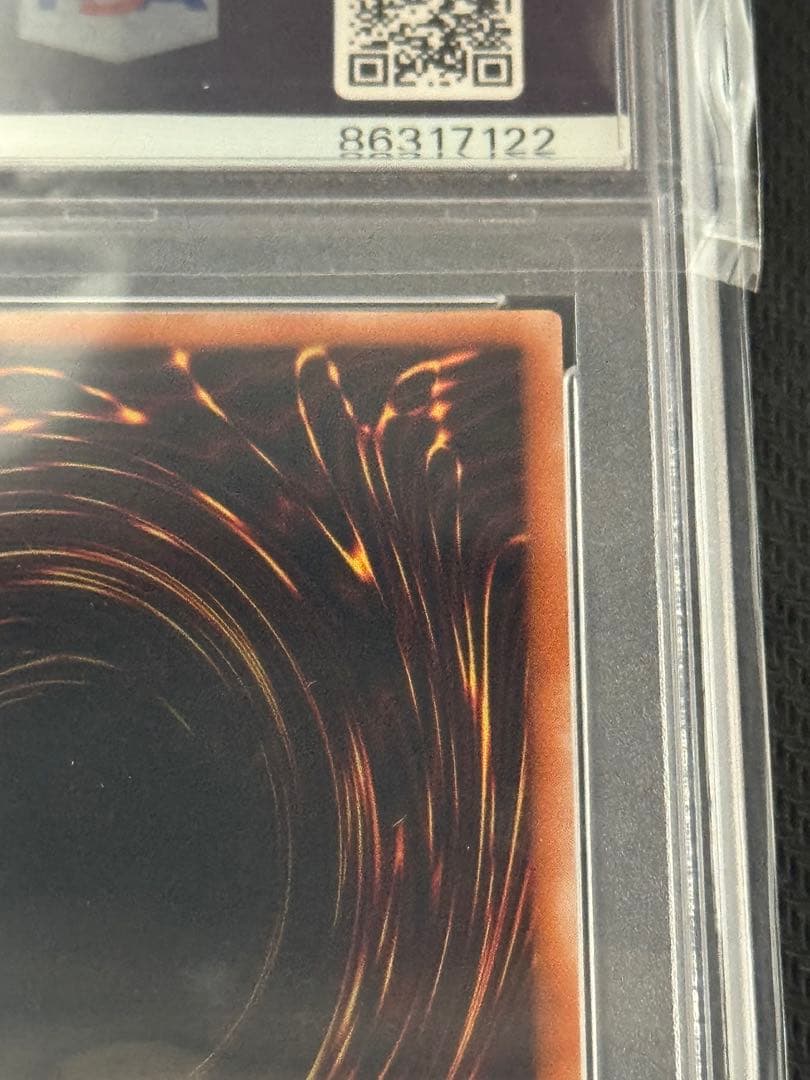 カオスソルジャー　レリーフ　アルティメットレア　PSA10