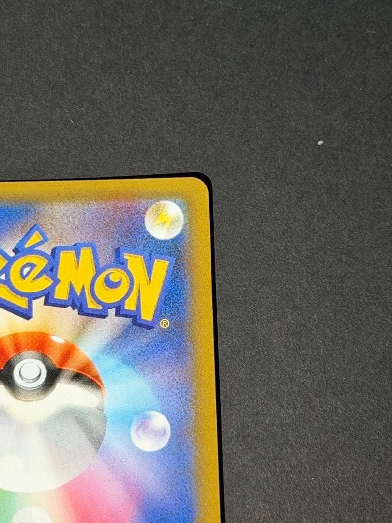 メガレックウザEX 25th プロモ ポケモンカードゲーム MレックウザEX