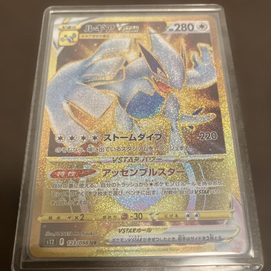 36枚 SAR CSR HR UR ルギアVSTAR等/ Pokémon