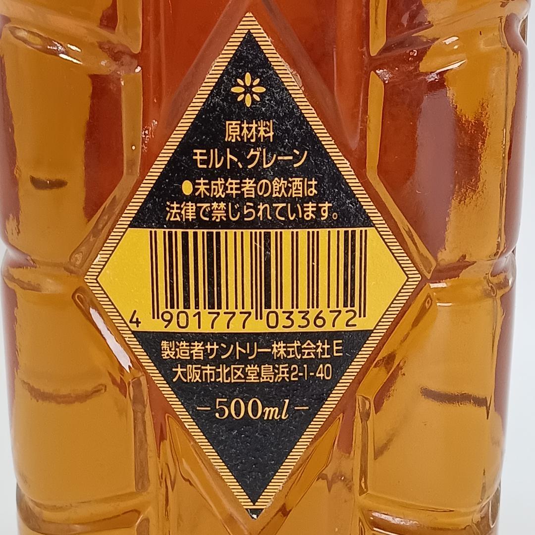 Suntory サントリー 4本まとめ ウイスキー トリス OLD