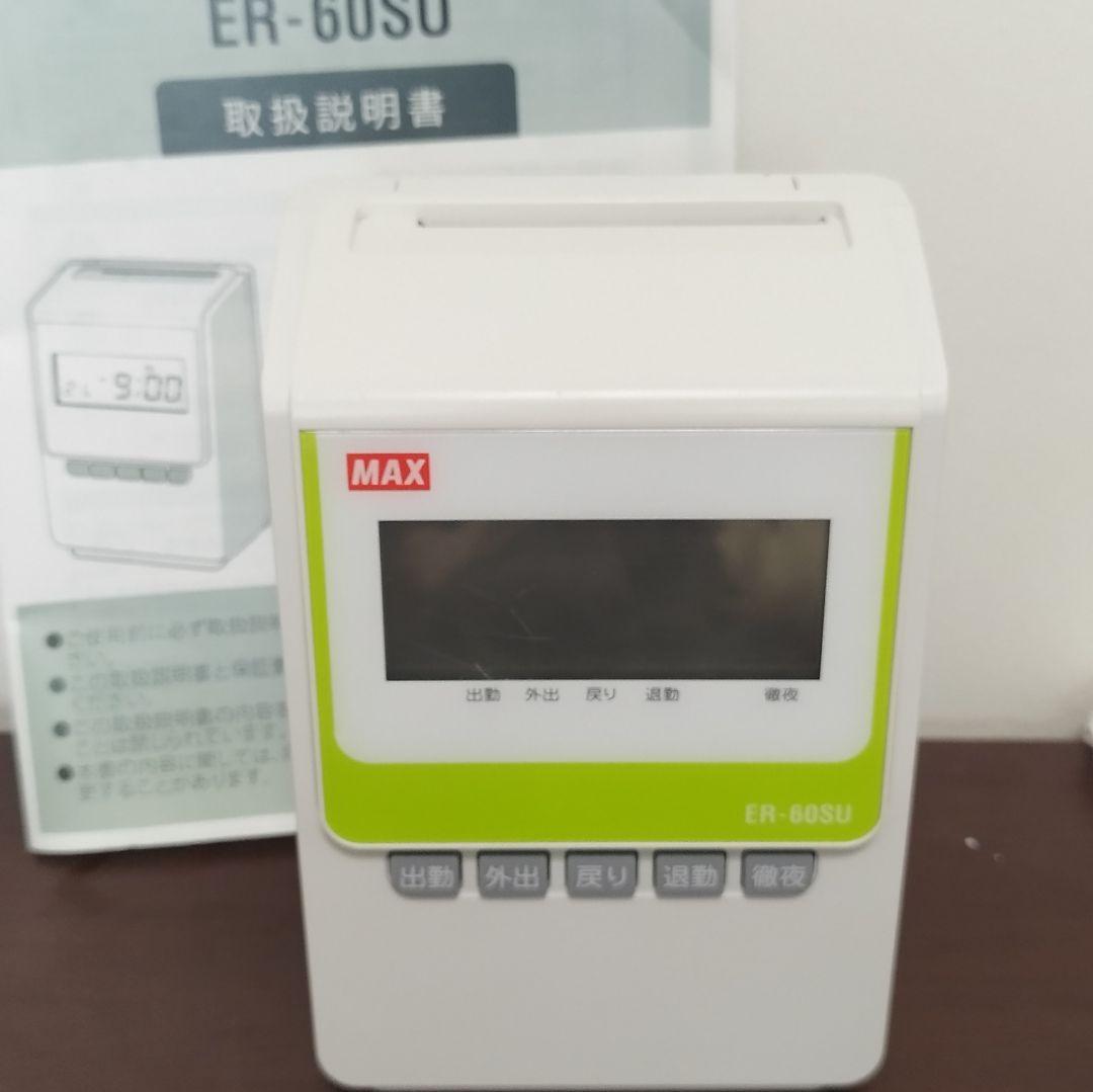 MAX ER-60SU タイムレコーダー