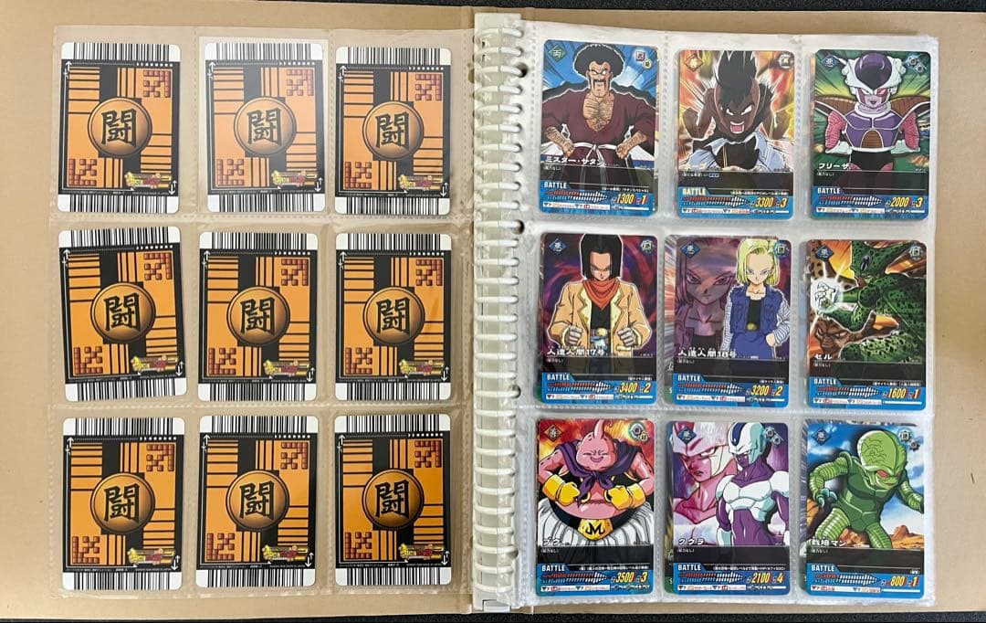 ドラゴンボールデータカードダスz2 001-181 フルコンプリート