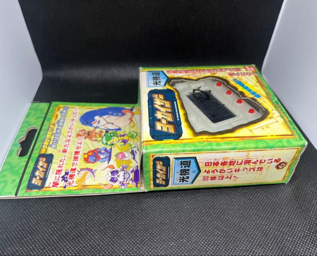 ヨーカイザー　光機道