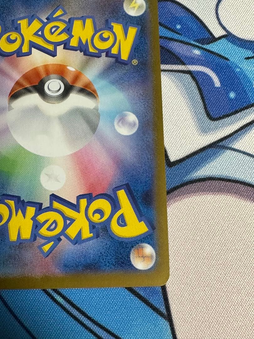 ゼクロムex BWR sv11B 174/086 ブラックボルト