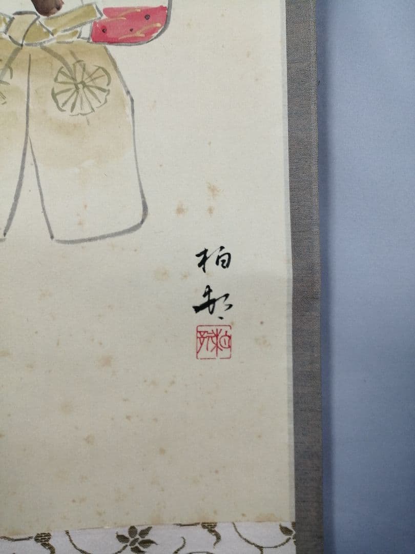 【茶道具】大徳寺　龍源院 細合喝堂和尚筆　立雛画賛『桃花笑春風』掛軸 軸C176