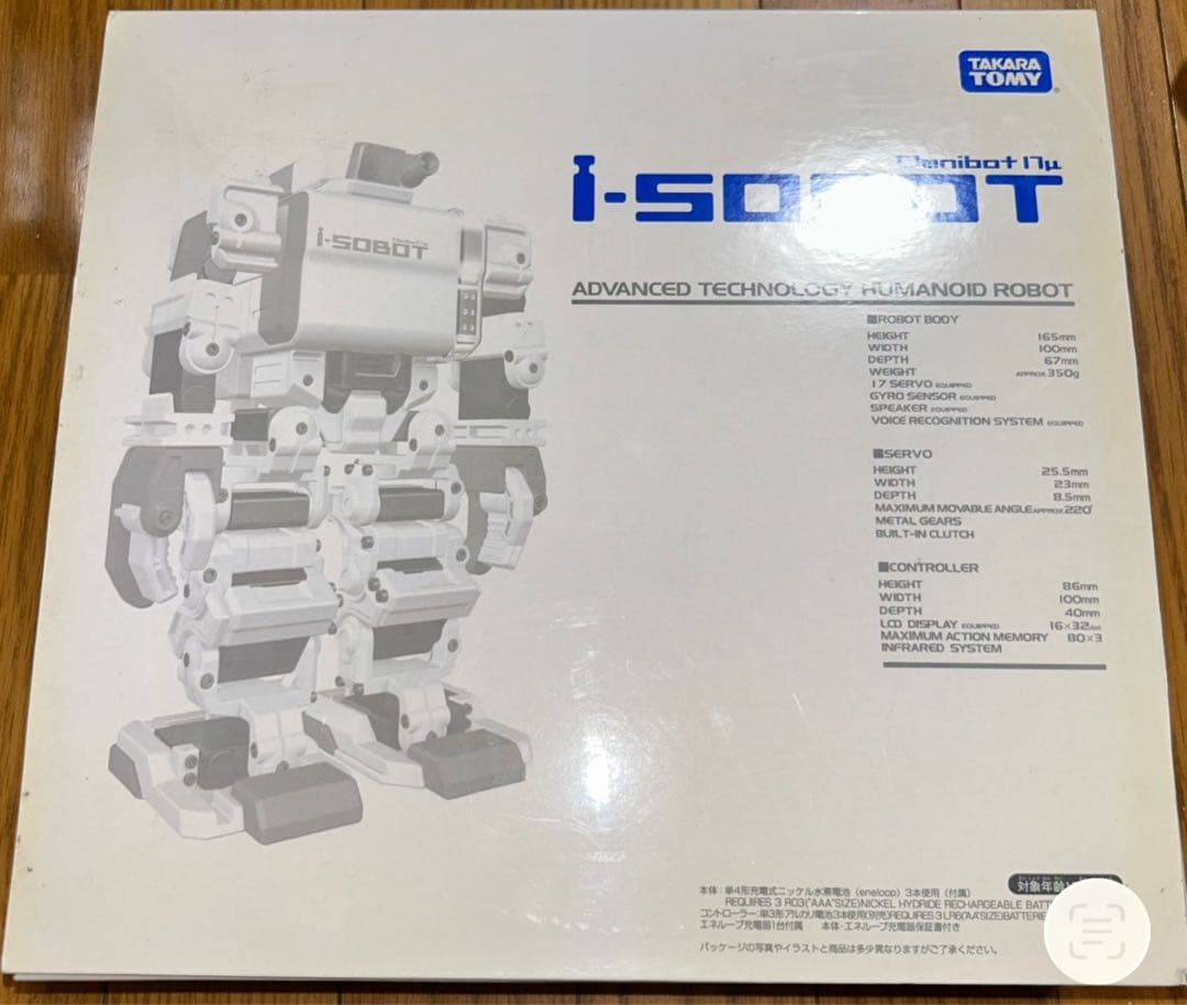 i-SOBOT 未使用